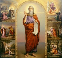 Память Пророка Илии