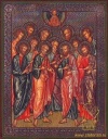 Двенадцать Апостолов Христовых