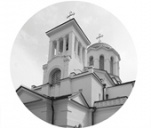 Обращение Церковного  Совета  Абхазской Православной Церкви