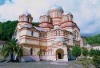 Ново-Афонский монастырь 