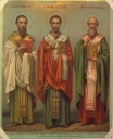 Собор трех святителей Григория Богослова,  Василия Великого и  Иоанна Златоустого