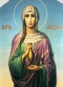 Мощи святой равноап. Марии Магдалины в Гаграх
